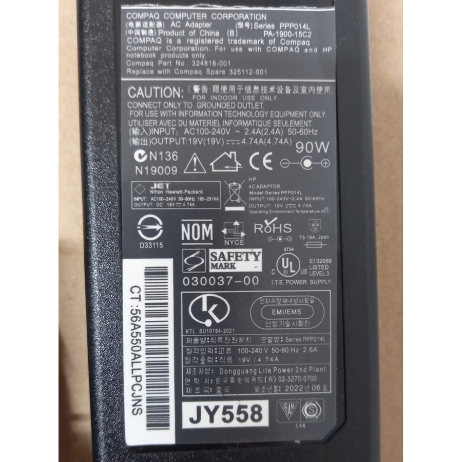 Cargador específico para portátil HP Pavilion, OMEN Gaming 19V 4.74A 90W, conector diámetro 7.4*5.0 mm